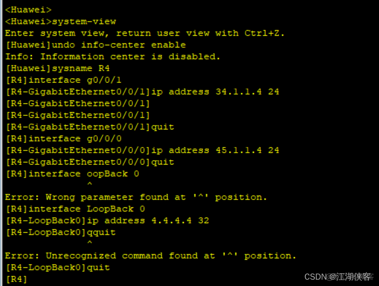 ospf进程启用 ospf启动过程_R3_26