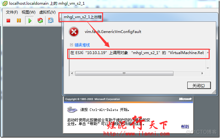 esxi 7 命令行下如何获取root权限 esxi怎么进去命令行_重启