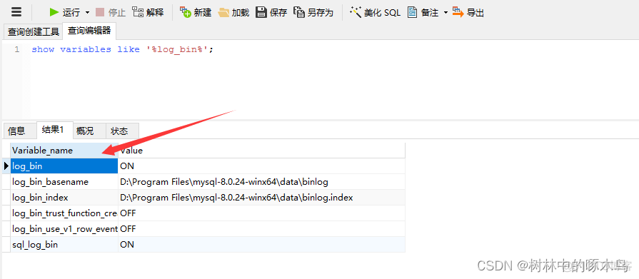 mysql binlog 指定表恢复 mysql binlog 按时间恢复恢复_mysql binlog 指定表恢复_04