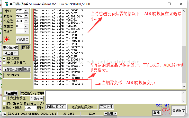 cubemx ADC 采集 adc采样代码_单片机_09