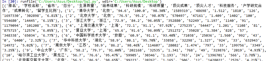 mongodb 6 7 版本的区别 哪个好用 mongodb and_Python_03