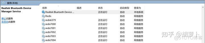 redis官网tar包 redis官网教程_Redis_15