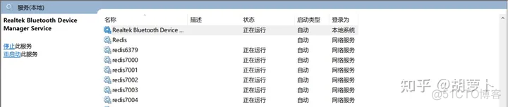 redis官网tar包 redis官网教程_redis_16