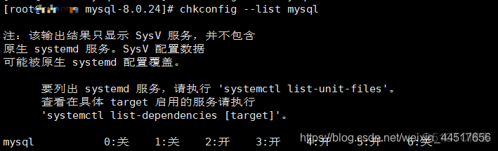 centos7查看安装的数据库 centos查看数据库版本_mysql_09