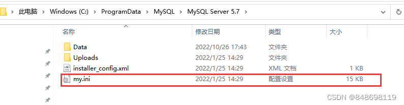 mysql数据表加密表头 mysql加密方式_mysql数据表加密表头_02