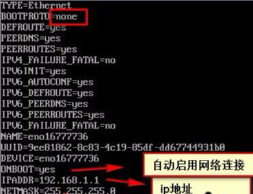 centos nmtui bond centos nmtui bond配置_centos 没有nmtui命令_03