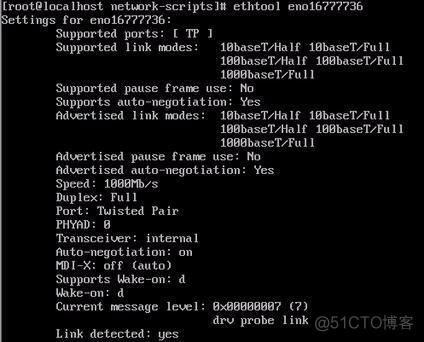 centos nmtui bond centos nmtui bond配置_centos nmtui bond_07