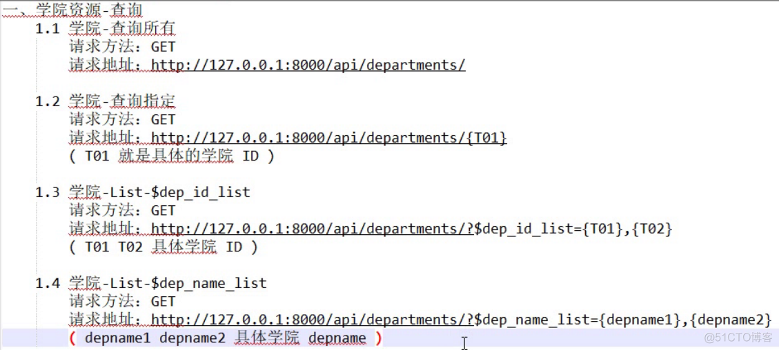 mysql 随机获取数据分页不重复怎么办 mysql分组随机取样_json_04