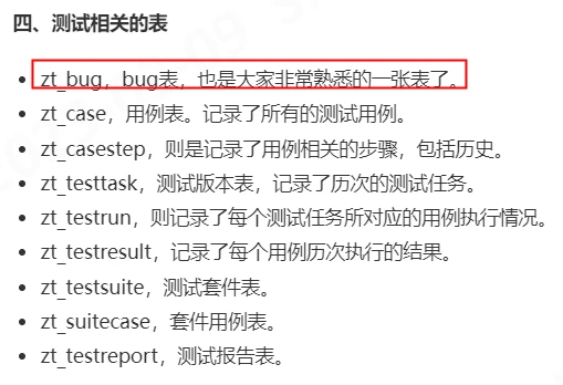 python实现钉钉推送信息stream模式 python发送钉钉_数据库_07