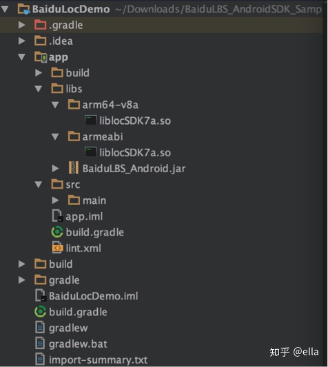 androidstudio 函数定位 android studio 定位_so文件_02