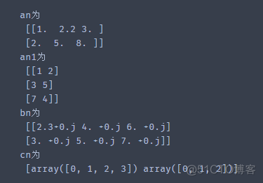 python wss流式写入文件 python处理流数据_数组_08