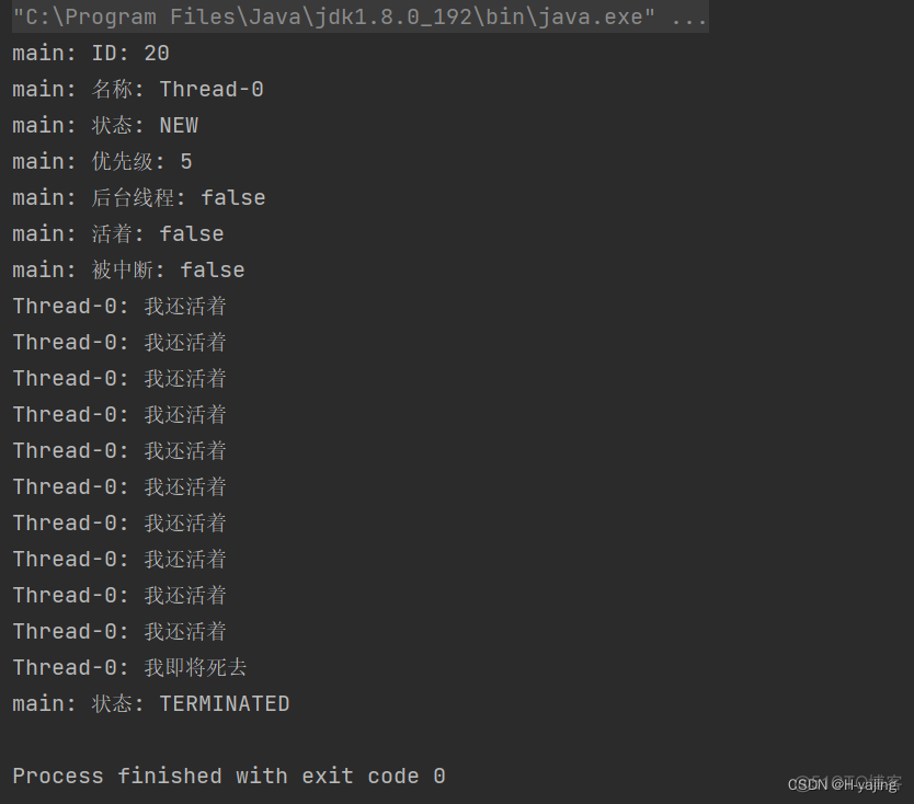 java线程中获取respone java获取线程状态_System_07