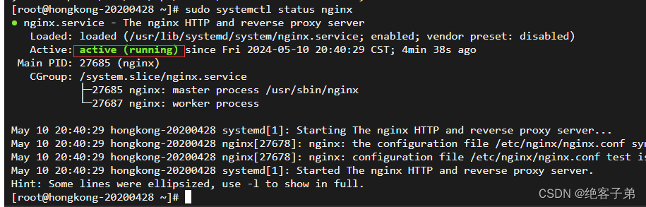 nginx tcp转发获取IP地址 nginx转发tcp协议_TCP_06