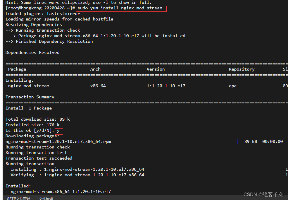 nginx tcp转发获取IP地址 nginx转发tcp协议_tcp/ip_07