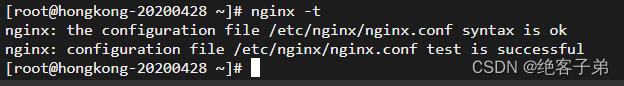 nginx tcp转发获取IP地址 nginx转发tcp协议_TCP_09