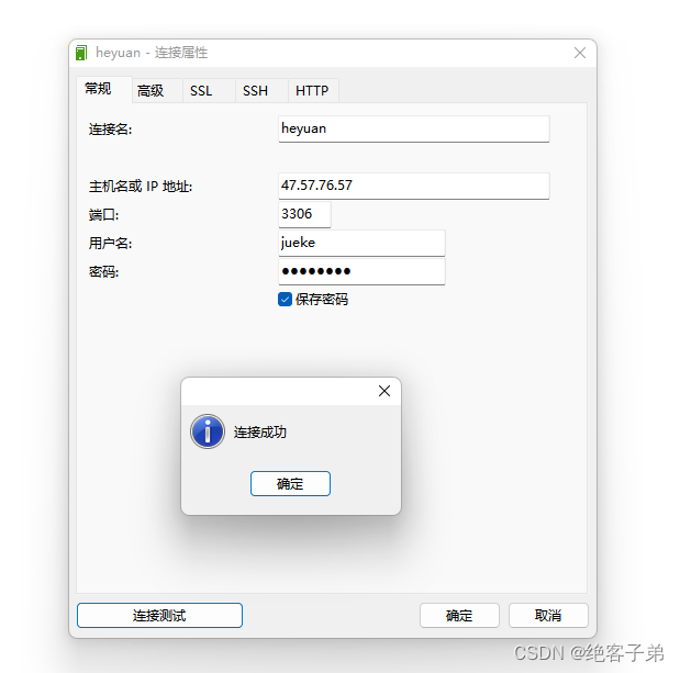 nginx tcp转发获取IP地址 nginx转发tcp协议_tcp/ip_11