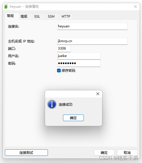 nginx tcp转发获取IP地址 nginx转发tcp协议_TCP_12