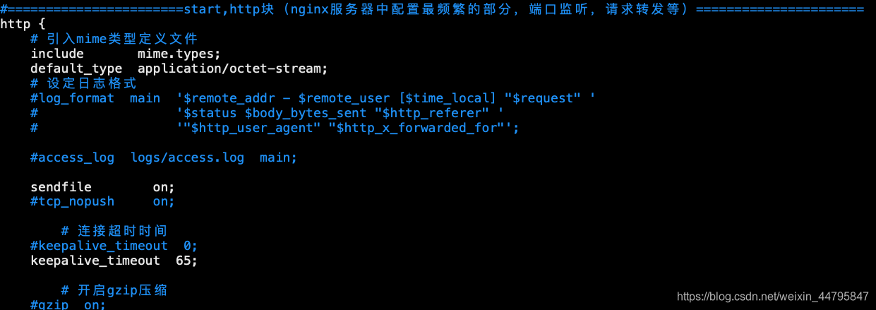 nginx stream配置转发真实ip地址 nginx转发原理_分布式_06