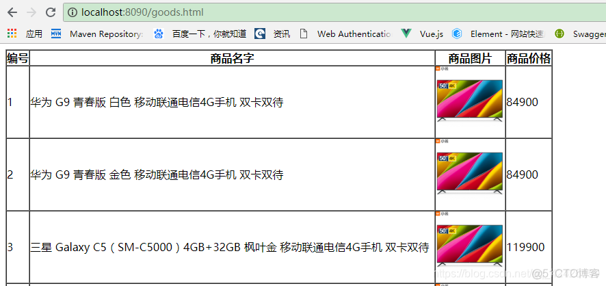 java vue 前后端分离 视频播放 vue怎么前后端分离_vue_05