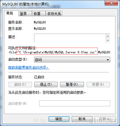 mysql大小表关联如何优化 mysql表大小写问题_mysql_02