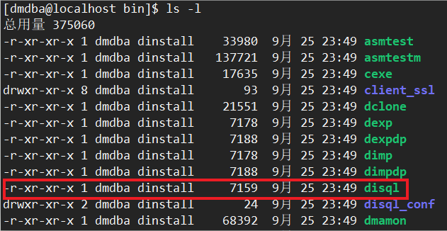 mysql 和 达梦数据库 语法区别 达梦数据库disql_sql_02