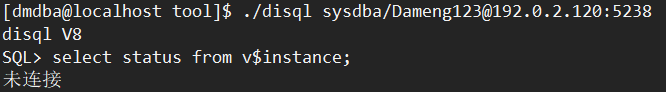 mysql 和 达梦数据库 语法区别 达梦数据库disql_mysql 和 达梦数据库 语法区别_06