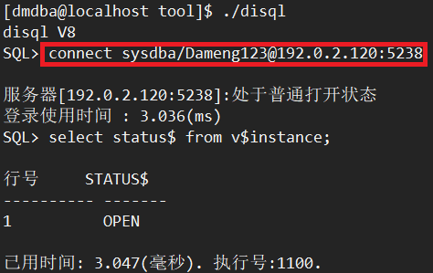 mysql 和 达梦数据库 语法区别 达梦数据库disql_sql_07