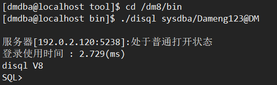 mysql 和 达梦数据库 语法区别 达梦数据库disql_数据库_09