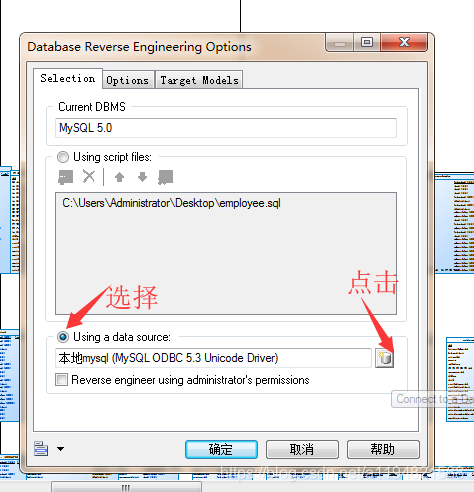 mysql 导出数据库全部表结构命令 mysql导出所有表的表结构_bc_03