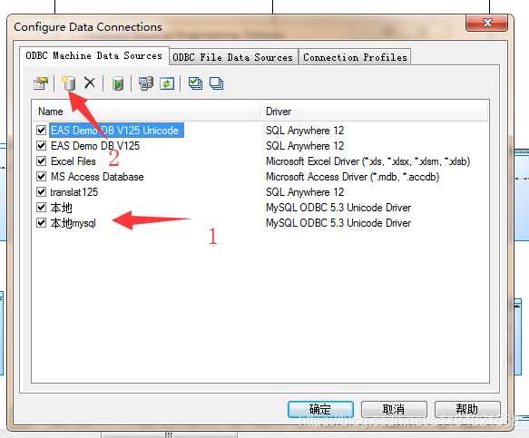 mysql 导出数据库全部表结构命令 mysql导出所有表的表结构_mysql 导出数据库全部表结构命令_05