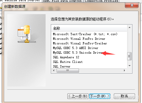 mysql 导出数据库全部表结构命令 mysql导出所有表的表结构_数据库_07