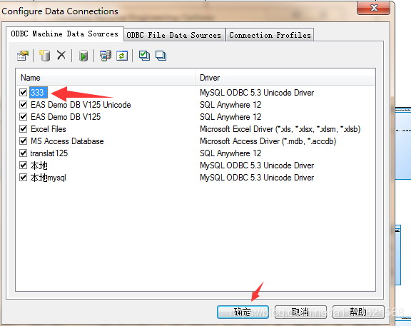 mysql 导出数据库全部表结构命令 mysql导出所有表的表结构_bc_11