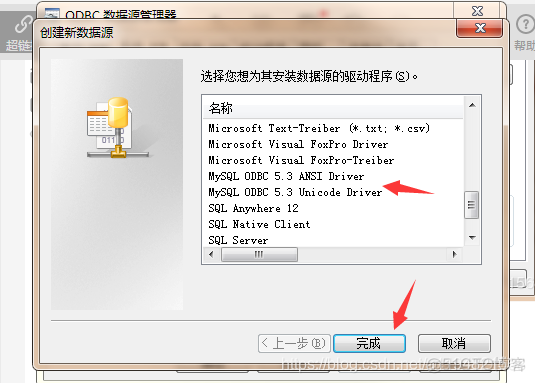 mysql 导出数据库全部表结构命令 mysql导出所有表的表结构_数据库_26