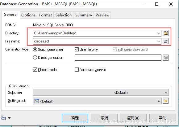 mysql 导出数据库全部表结构命令 mysql导出所有表的表结构_数据库_31