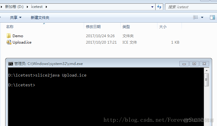 ice接口 java ice接口传输大小_ice接口 java_03