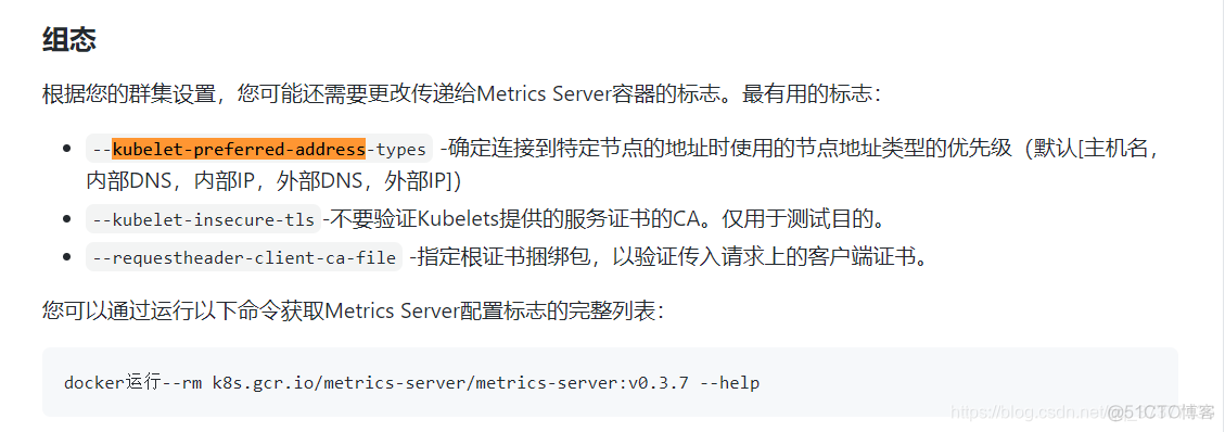 k8s的statefulset怎么在线扩容 k8s扩容pod_Pod_12