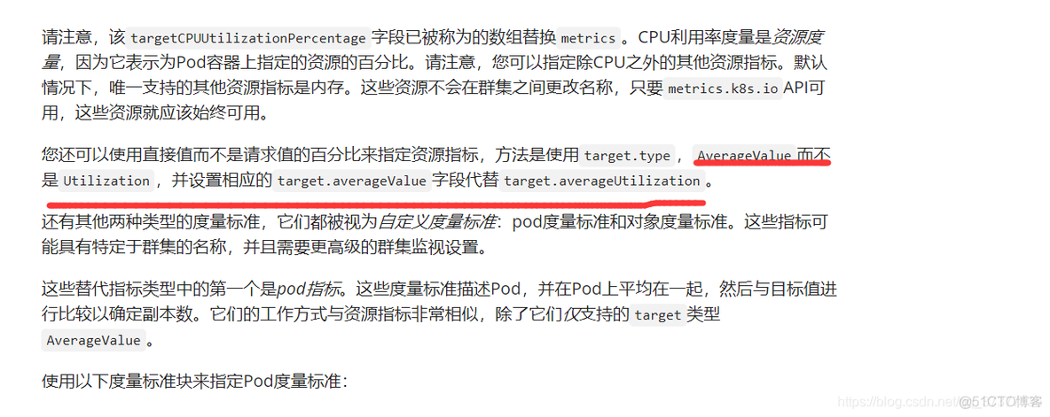 k8s的statefulset怎么在线扩容 k8s扩容pod_Pod_26