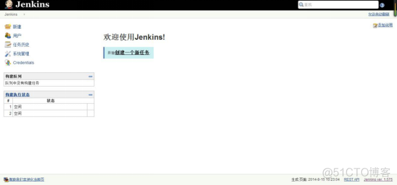 jenkins pipline 结合sonarqube代码检测错误 jenkins集成sonar_java_05