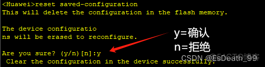 ensp 交换机开启ospf ensp交换机间ospf_网络_07