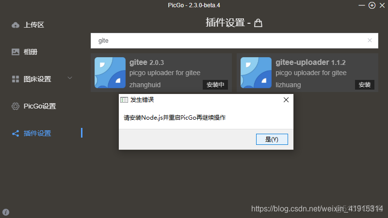 java怎么往pdf或者docx文件追加图片 怎么往java里导入图片_上传_03