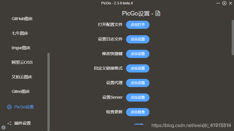 java怎么往pdf或者docx文件追加图片 怎么往java里导入图片_安装过程_13