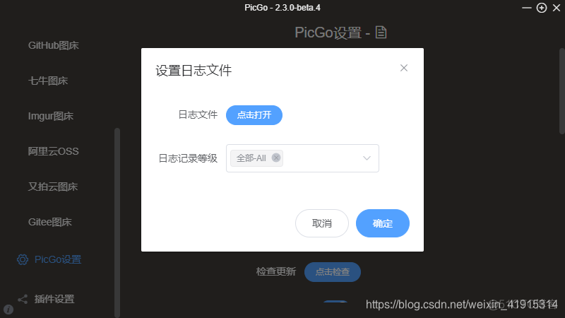 java怎么往pdf或者docx文件追加图片 怎么往java里导入图片_上传_14