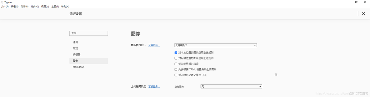 java怎么往pdf或者docx文件追加图片 怎么往java里导入图片_Gitee_16