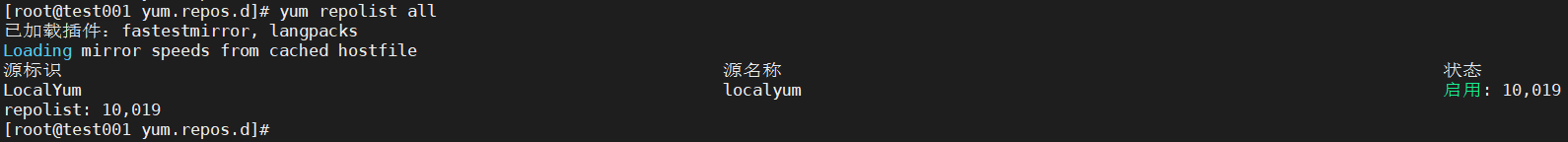 在升龙制作centos镜像 centos制作iso镜像_在升龙制作centos镜像_18