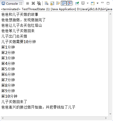 java的线程暂停和恢复 java线程暂停方法_i++_04