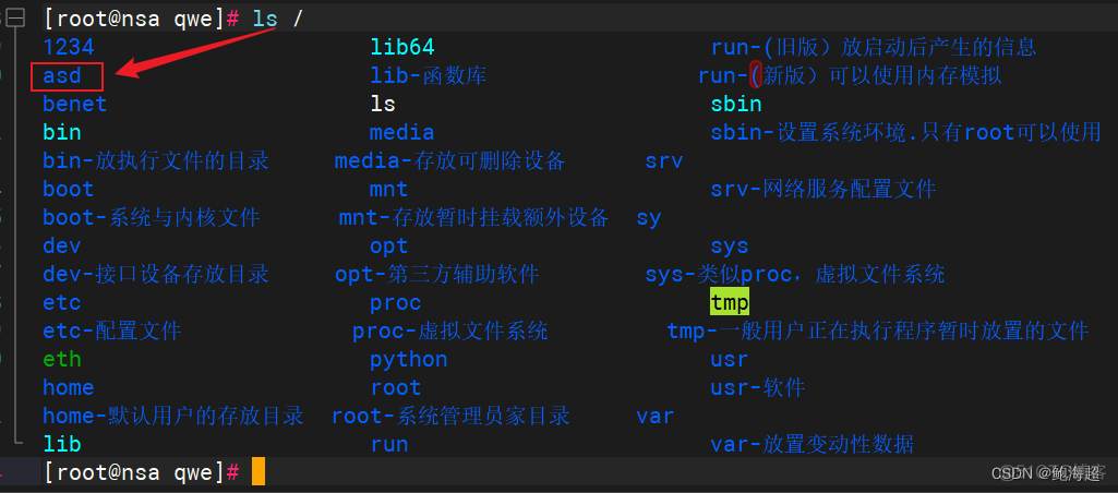 centos 应用怎么添加收藏 centos添加用户并且设置密码_字段_08