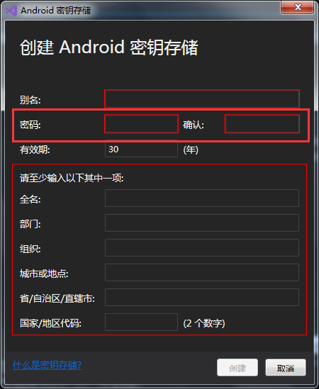 android生成长图 安卓手机如何生成长图_应用程序_12