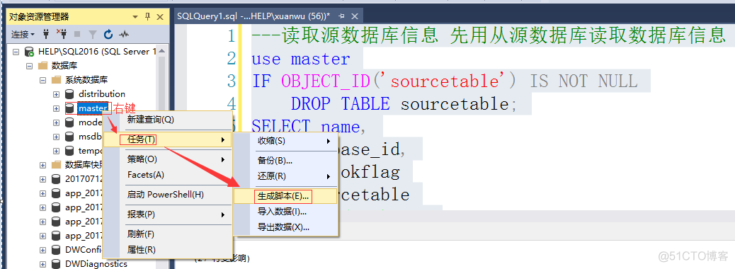 如何批量附加sql server数据库 数据库批量附加工具_如何批量附加sql server数据库