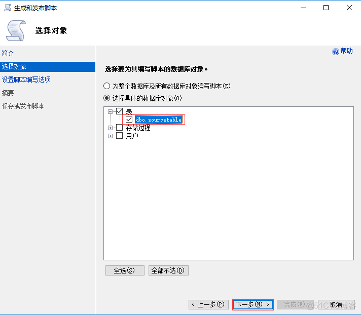 如何批量附加sql server数据库 数据库批量附加工具_库文件_03