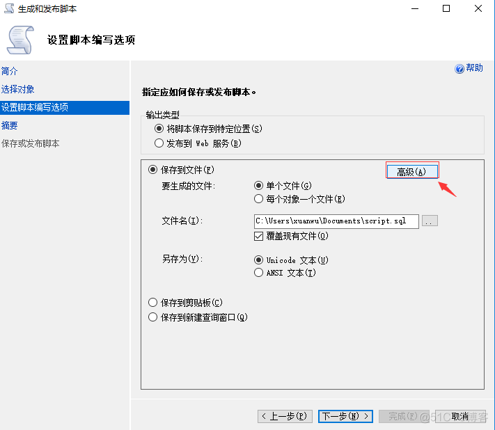 如何批量附加sql server数据库 数据库批量附加工具_如何批量附加sql server数据库_04